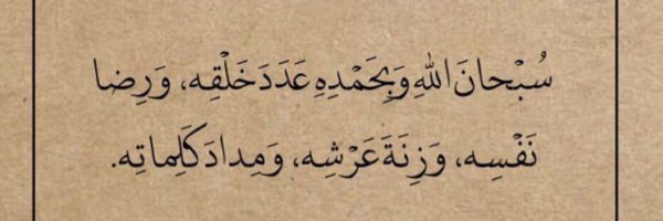 صورة توضيحية - سيرتك الذاتية الجديدة على تويتر
