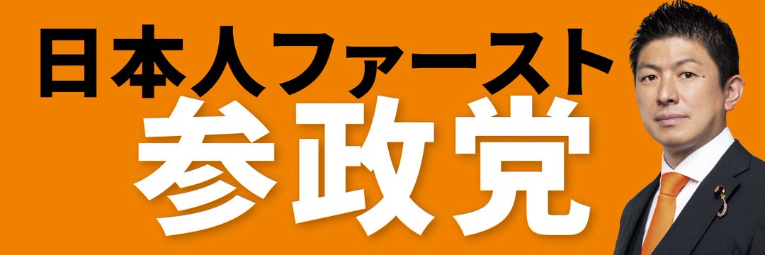 nabe_yoshi4's profile banner image