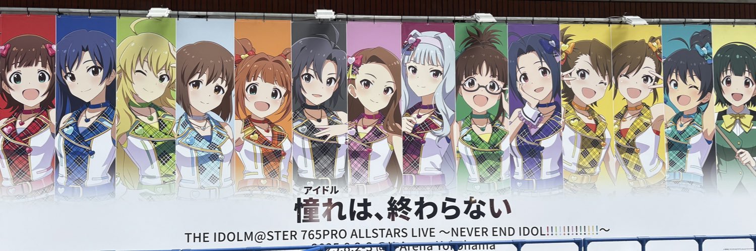 spation12's profile banner image