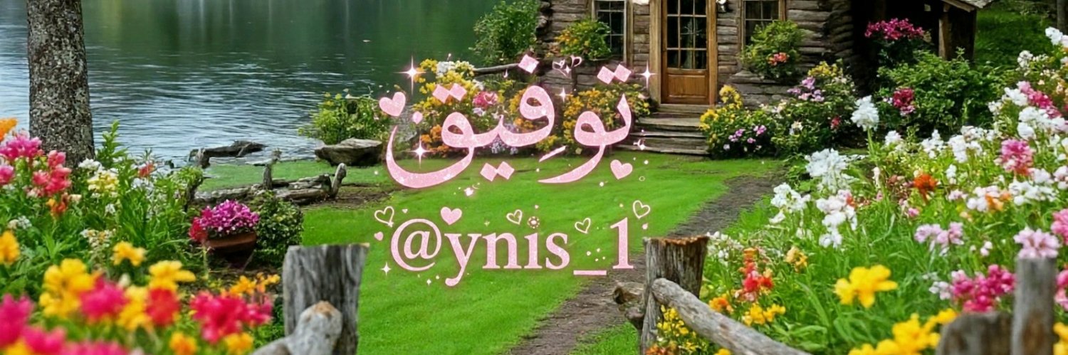 ynis_1's profile banner image