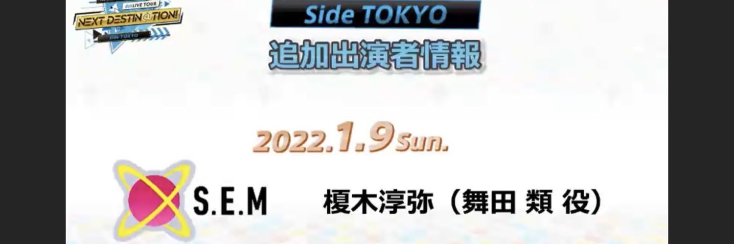 むぎ banner