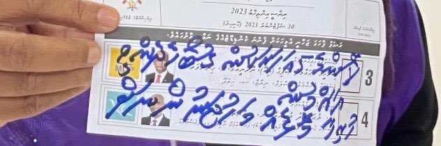 humadh 🇵🇸 banner