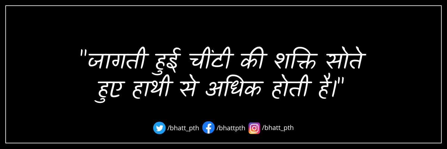 Ashish Bhatt banner