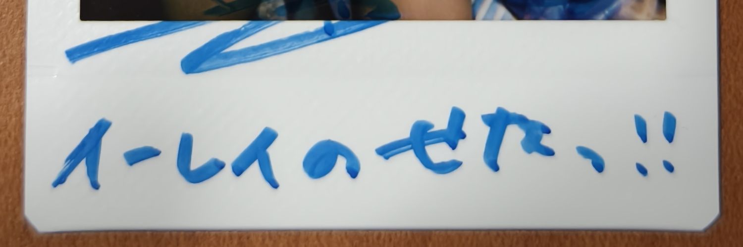 YJRTsai's profile banner image