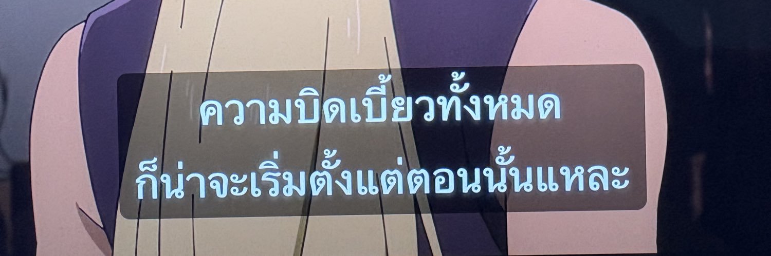 thisis9keaw's profile banner image