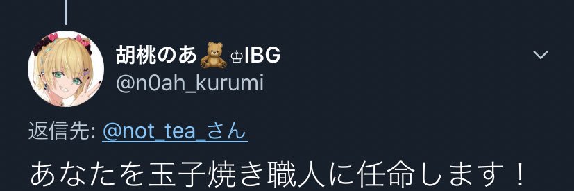not_tea_'s profile banner image