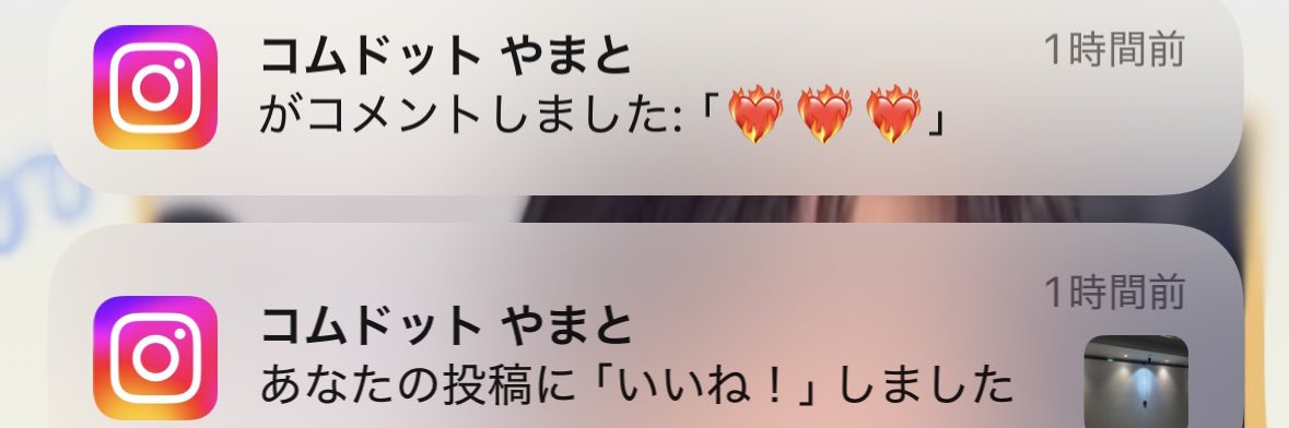 かりん banner