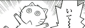 sanryu_33's profile banner image