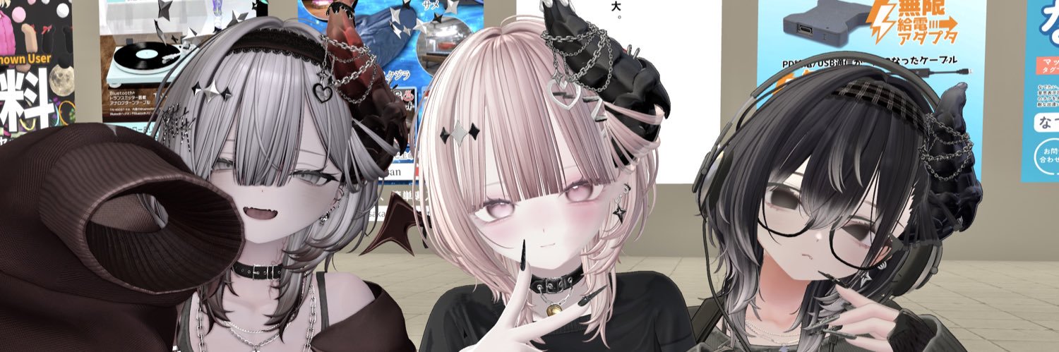 あかみや banner