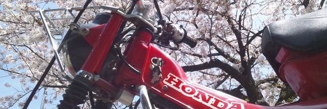 ゆうに banner