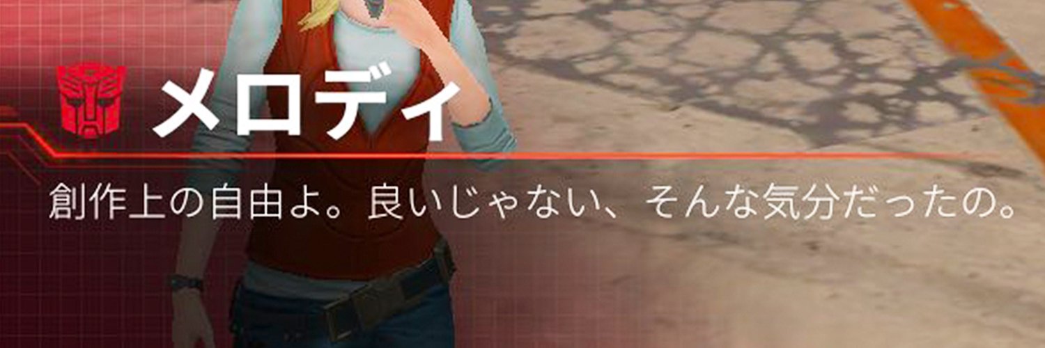 ち@ソニ初心者 banner