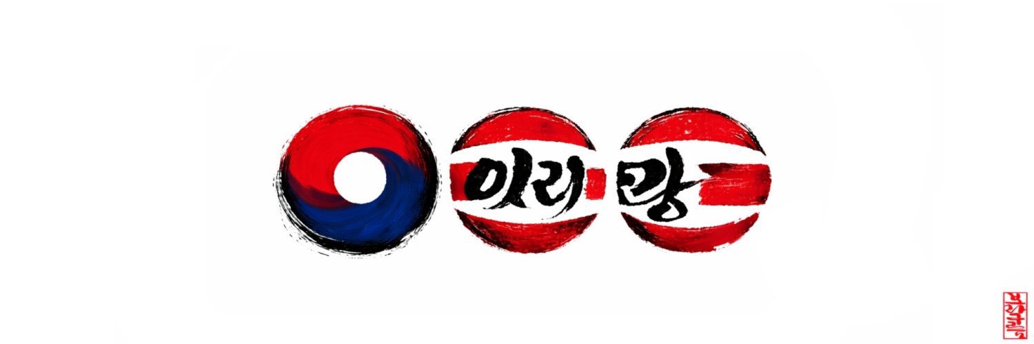 (slow) aeong_sup banner