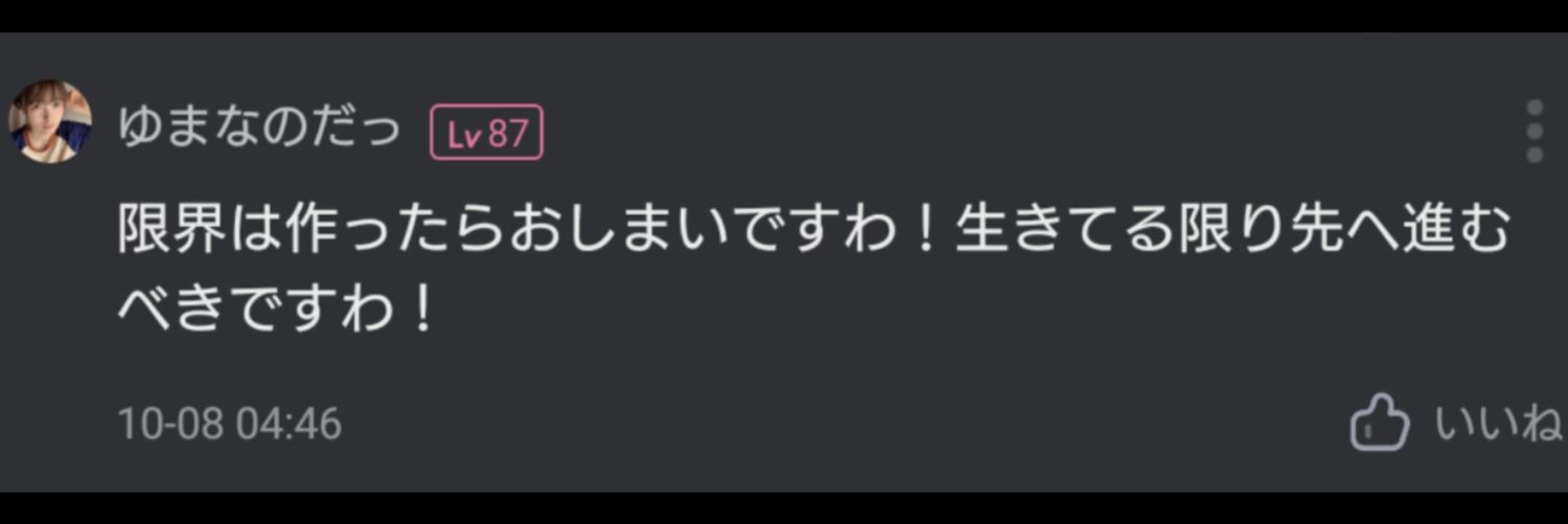 TA_KA_RA_97's profile banner image