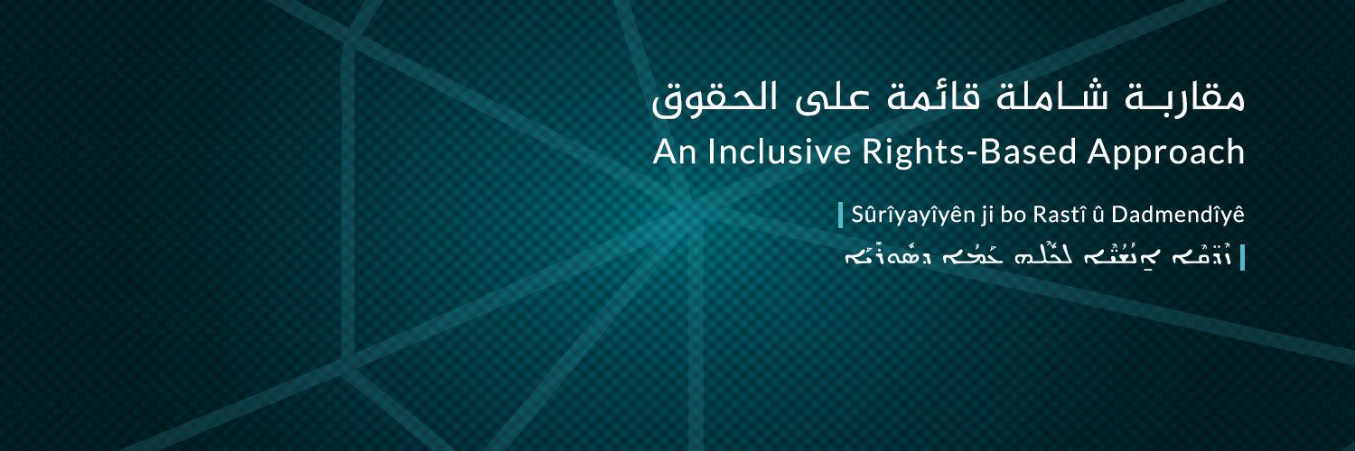 STJ_SyriaArabic's profile banner image