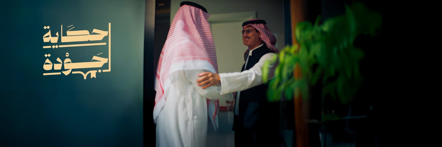 شركة الغملاس التجارية banner