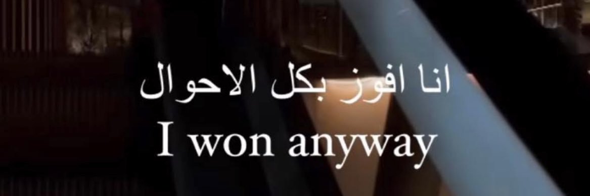 Aya__Eid's profile banner image