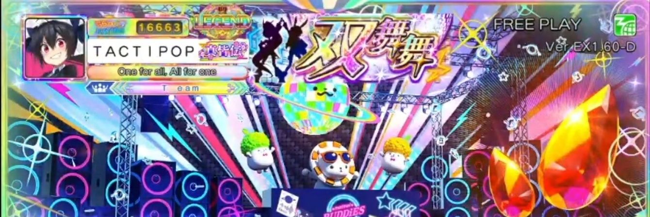 티팝 ティパプ banner