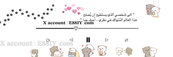 E88IY Profile Banner