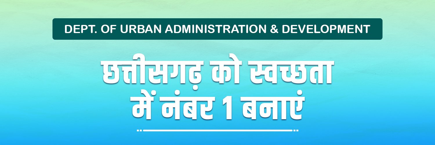 SUDA Chhattisgarh banner