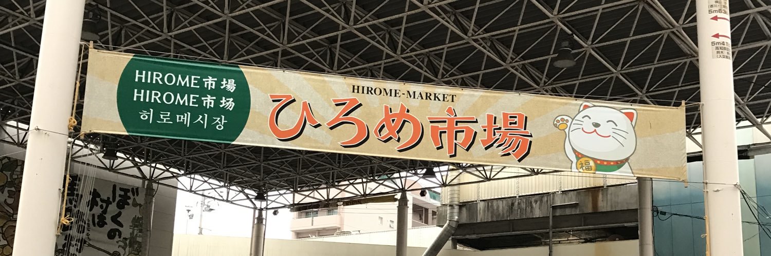 donchan2006's profile banner image