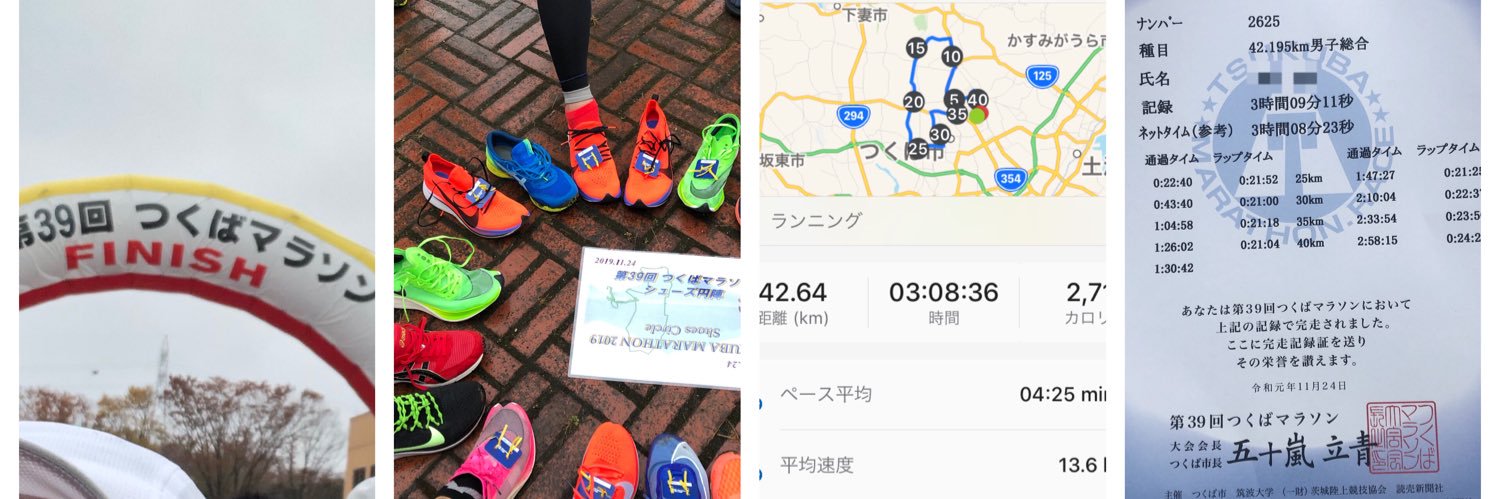 マッキー@UC寛解:05/09ぐんま100kmウォーク06/07高田城 banner