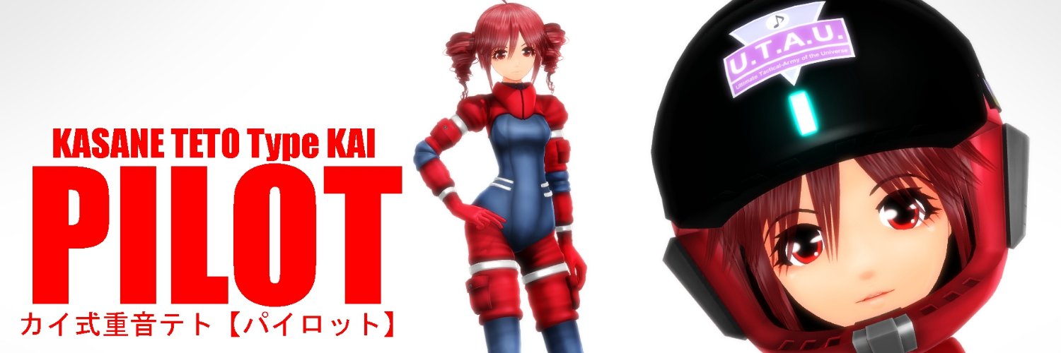 kai20june's profile banner image