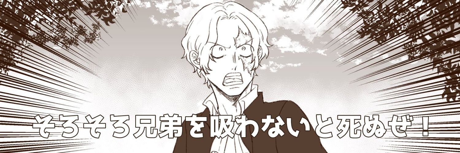 おろ banner