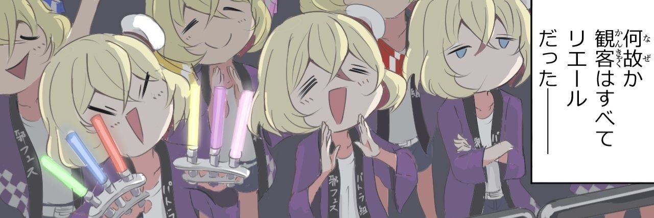 いさくん's banner
