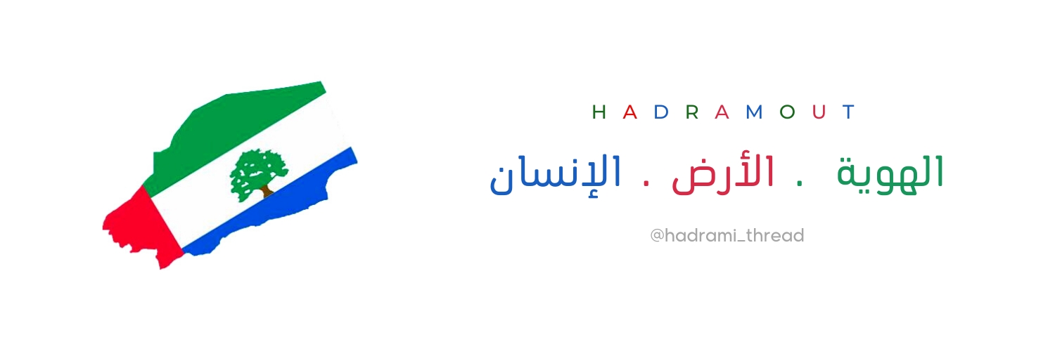 hadrami_thread's profile banner image