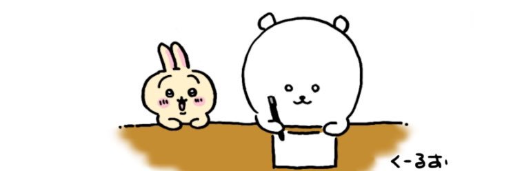 COOL雄(くーるお)'s banner