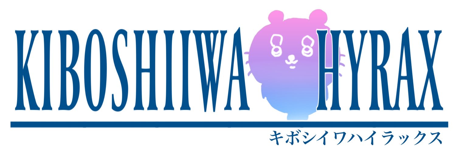 COOL雄(くーるお) banner