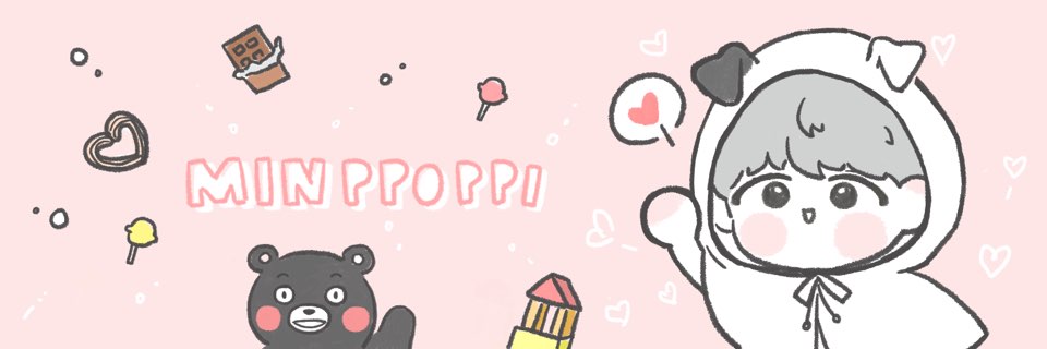 민뽀삐 (집가는중) banner