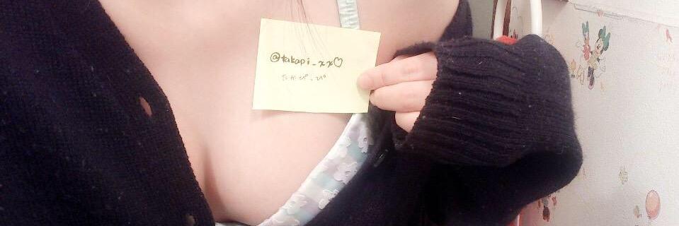 たかぴ(´･ω･ `) banner