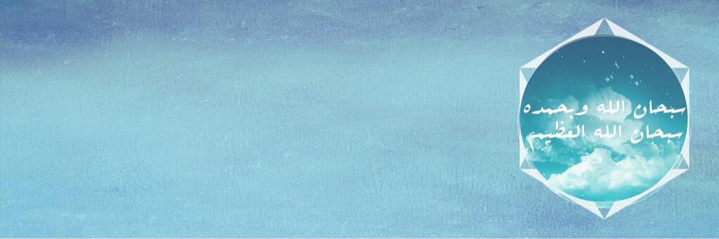 Muslim2116's profile banner image
