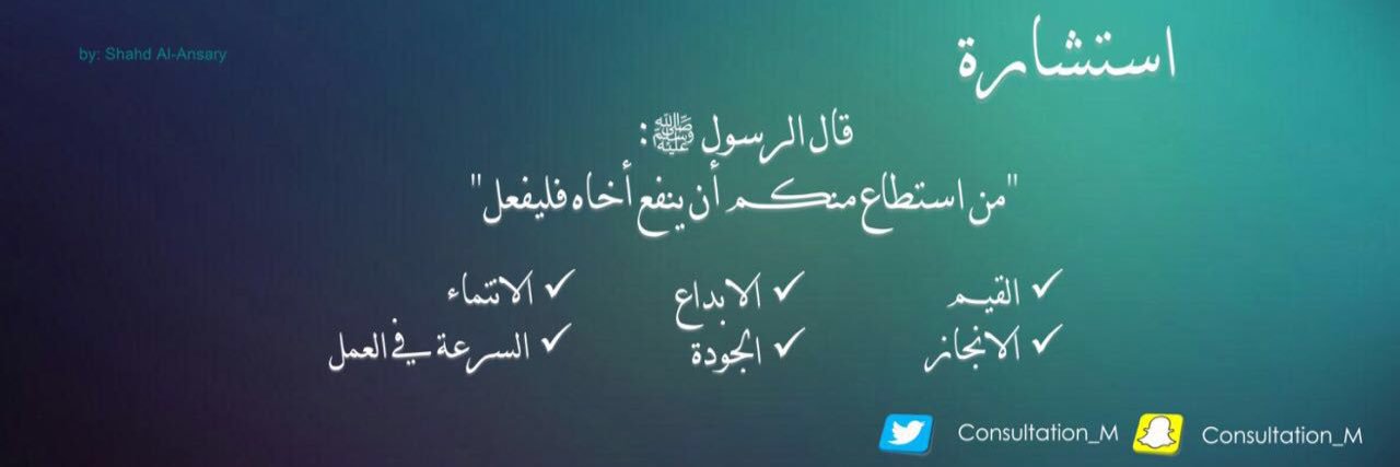 consultation_m's profile banner image