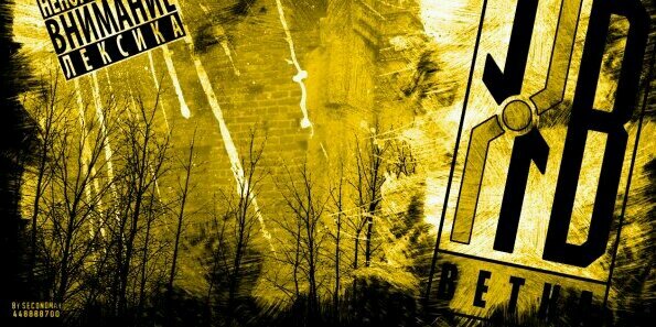 Big1Sleep's profile banner image