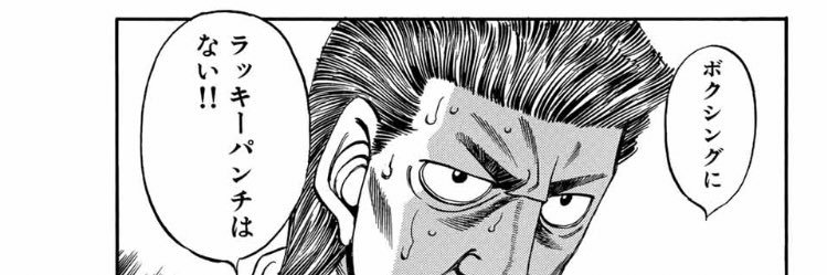 necobasket's profile banner image