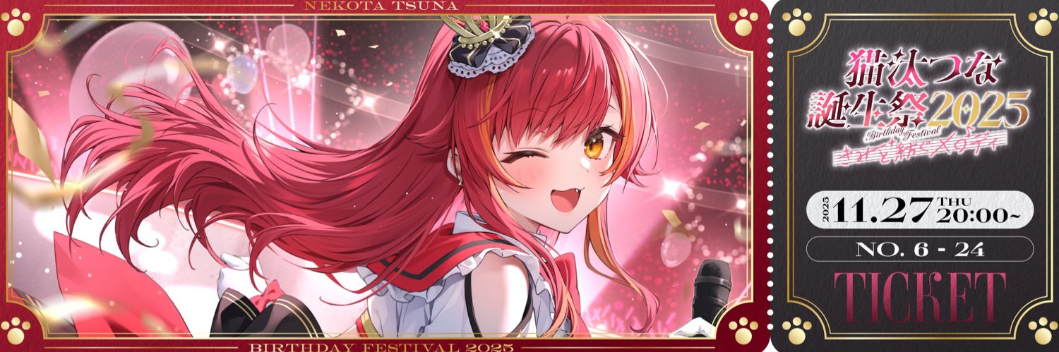 ケネス Kenneth 🧸 ♔ 🍒✨☄️👾🍃 banner