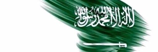 ابو يزن banner