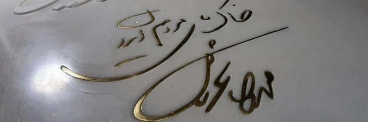 fvb1994's profile banner image