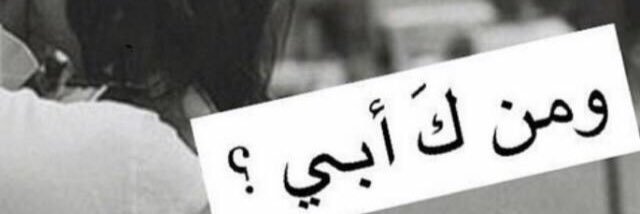 abaadi120's profile banner image
