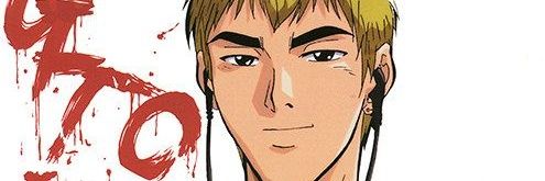 The Iceman♦ banner