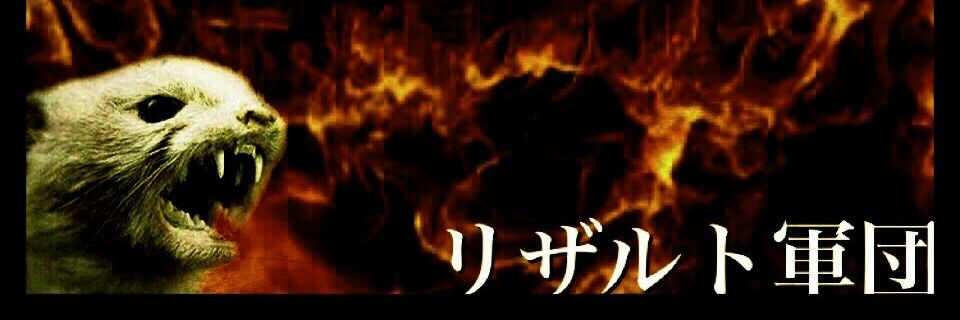 rizaltrizalt's profile banner image