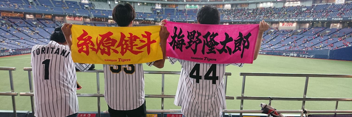 900_ma's profile banner image