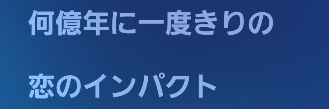 ゆけせん banner
