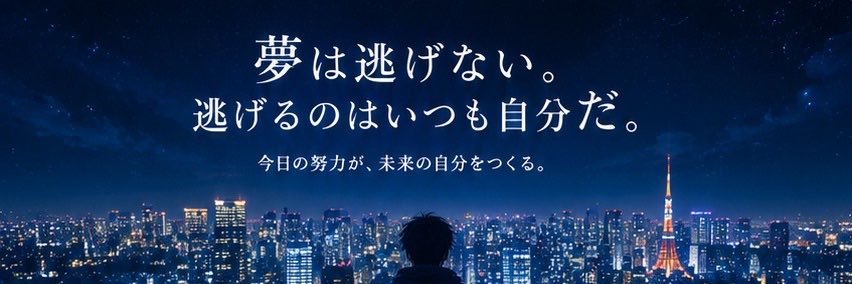 1257hon's profile banner image