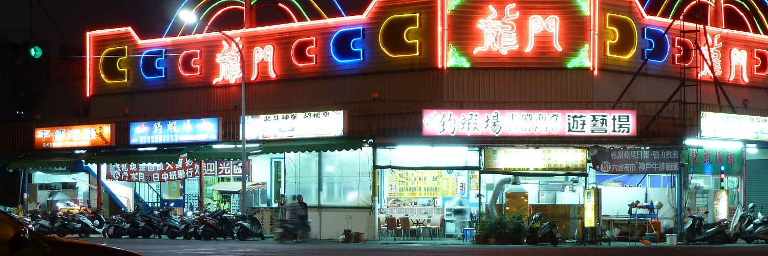 Ron S. Judy @ronentity.bsky.social banner