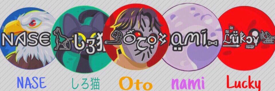 Oto_yade's profile banner image