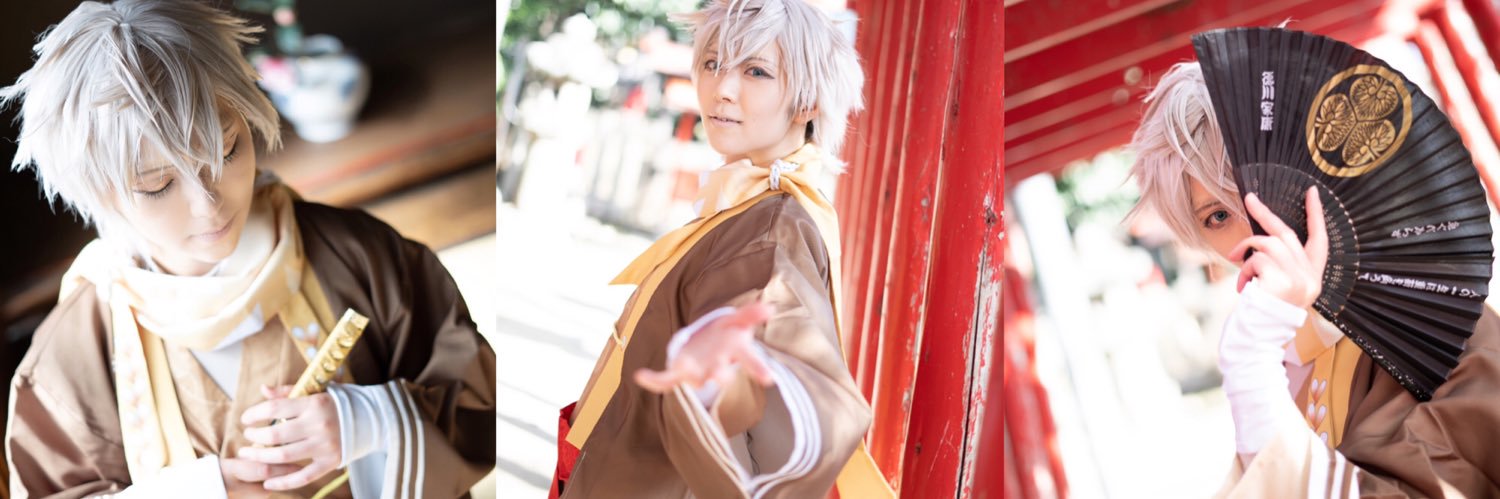 harukasuopescu's profile banner image