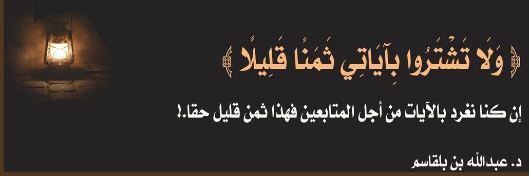 عثمان بن عبدالله 🇸🇦 banner